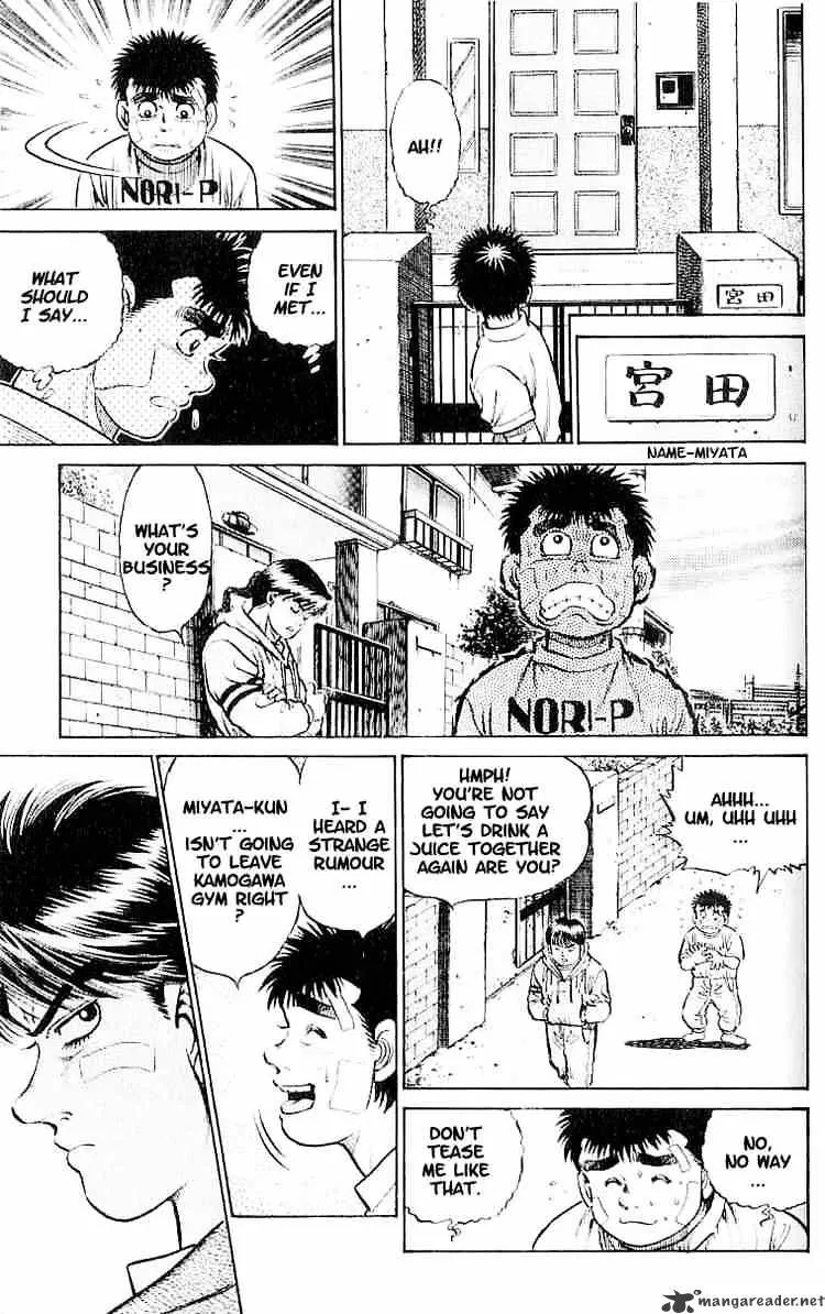 Hajime No Ippo - Page 14