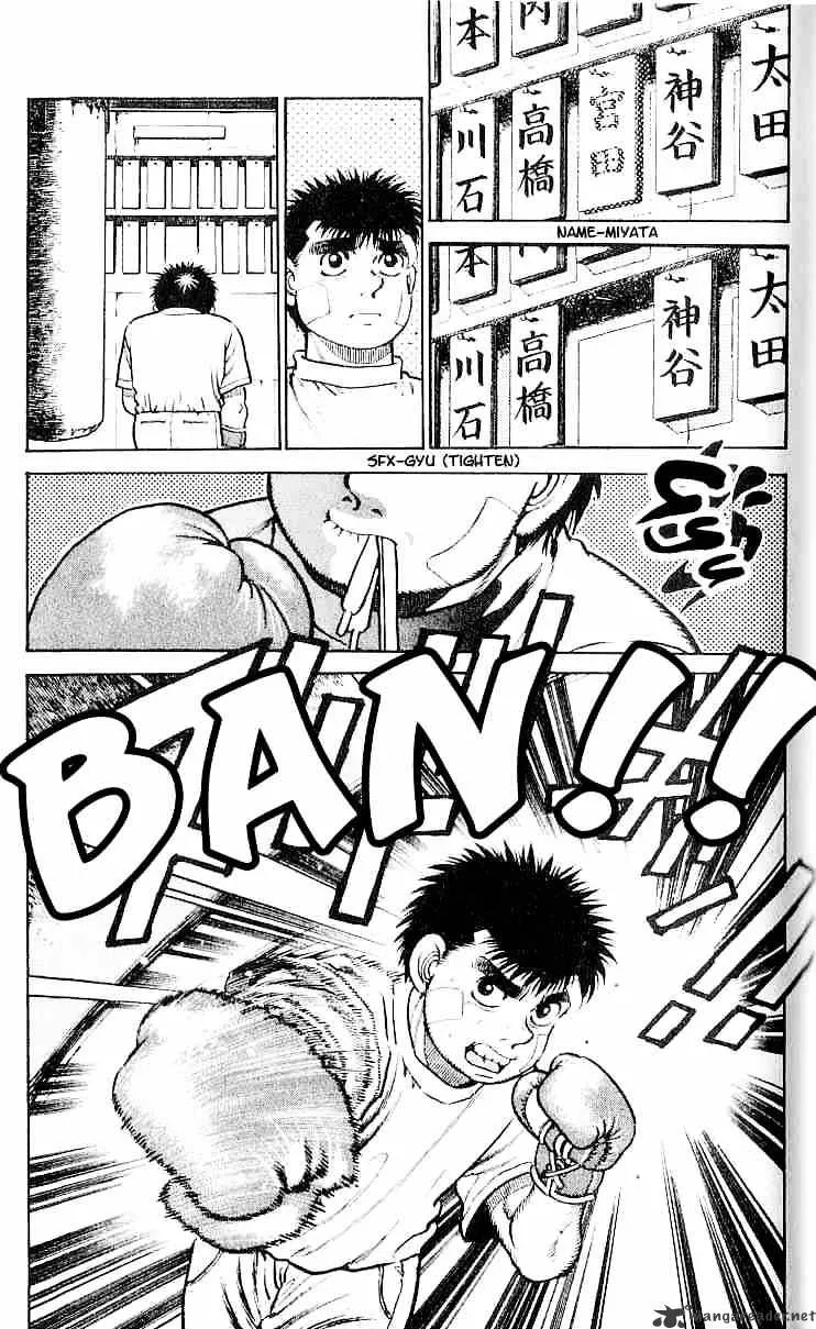 Hajime No Ippo - Page 18