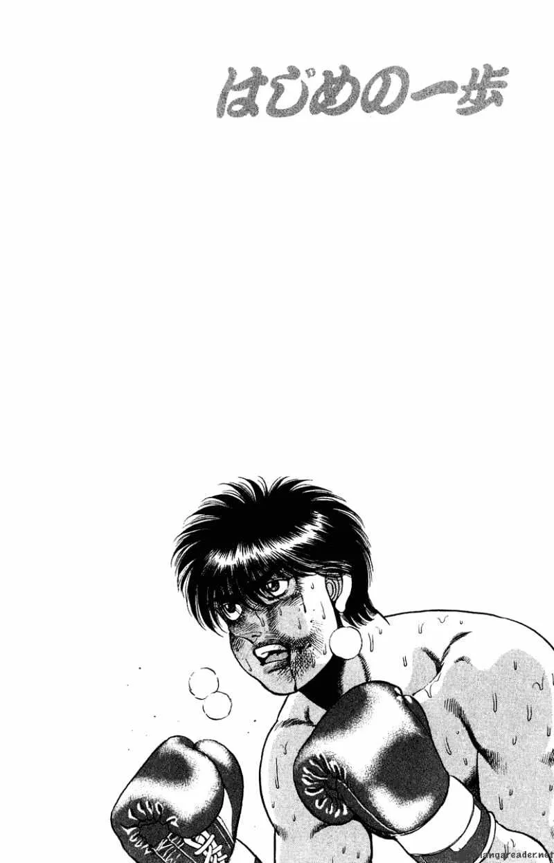 Hajime No Ippo - Page 18