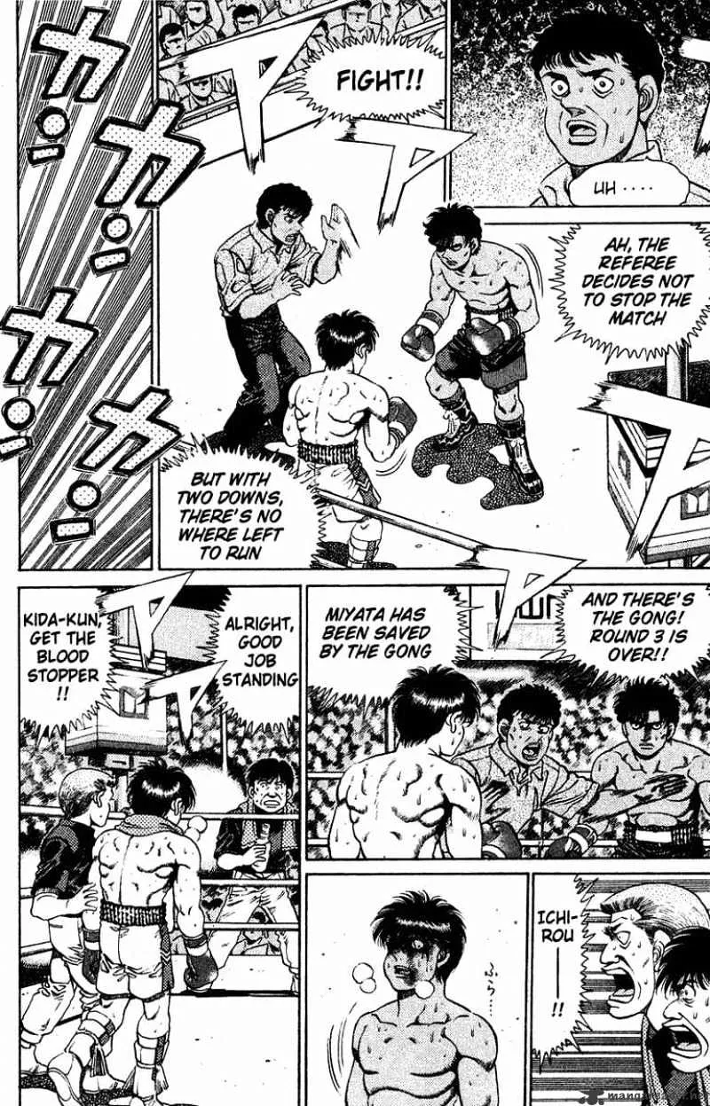 Hajime No Ippo - Page 3