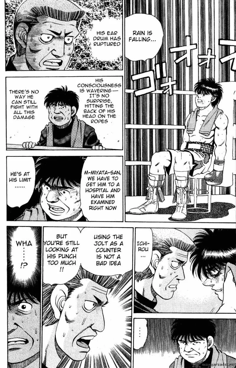 Hajime No Ippo - Page 5