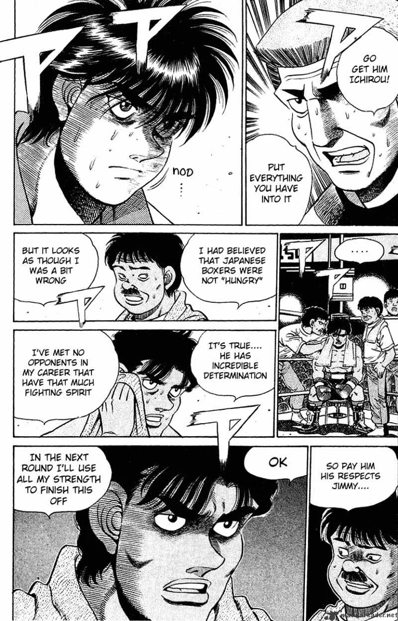 Hajime No Ippo - Page 7