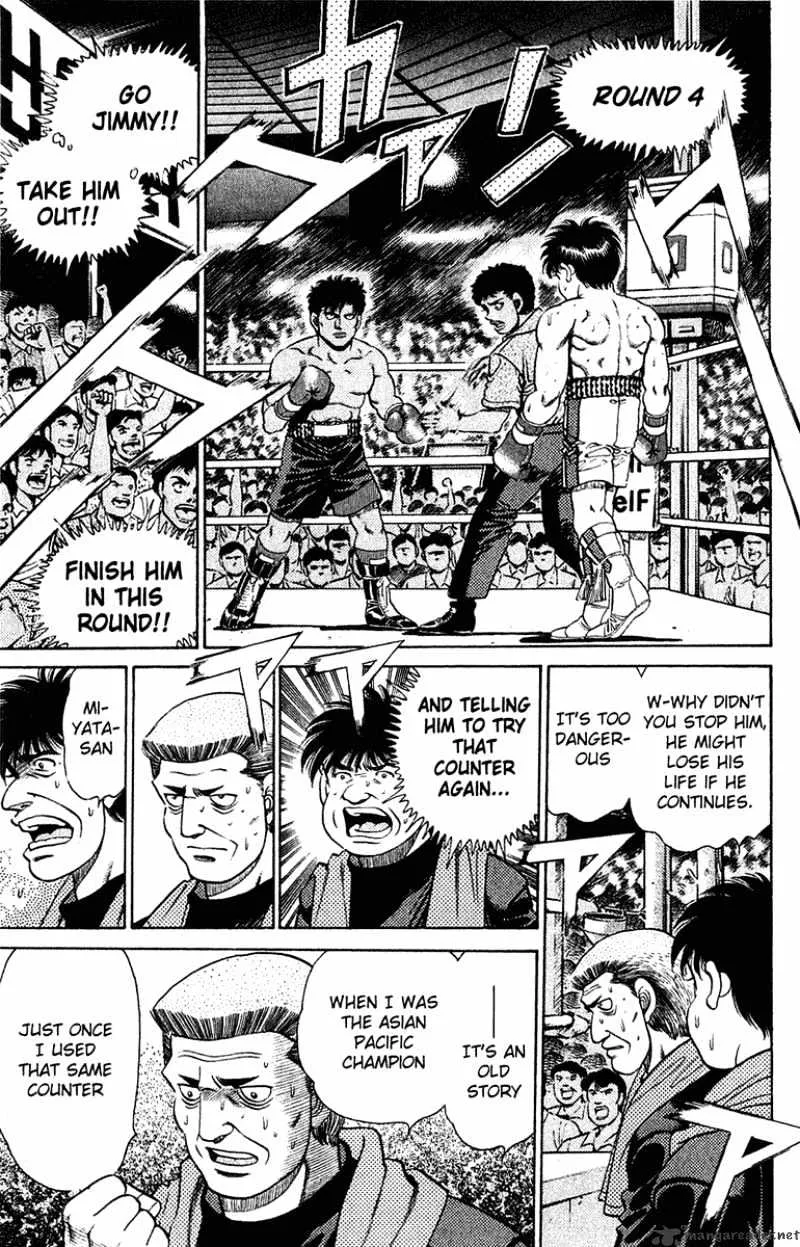 Hajime No Ippo - Page 8