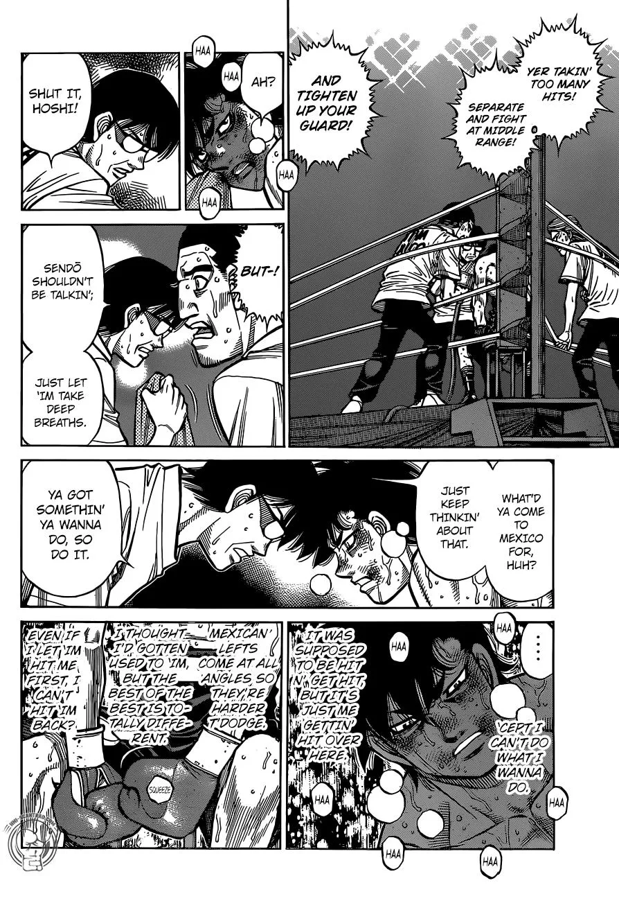 Hajime No Ippo - Page 7