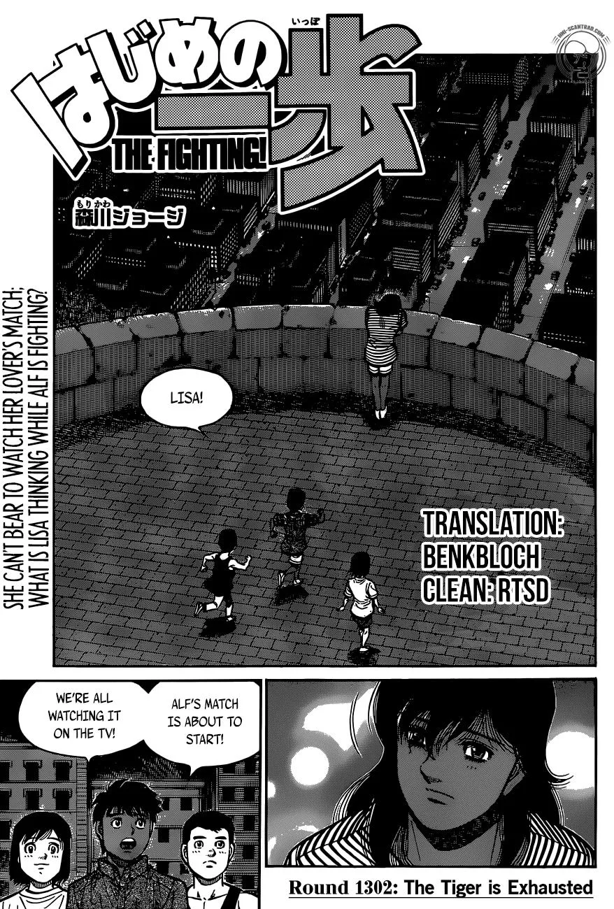 Hajime No Ippo Chapter 1302 page 1 - Mangabat