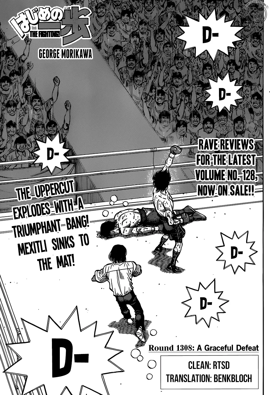 Hajime No Ippo Chapter 1308 page 1 - Mangabat