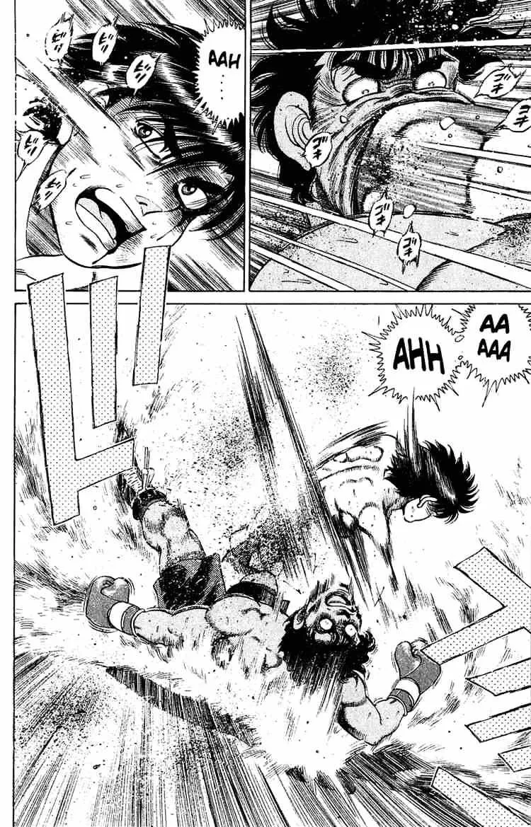 Hajime No Ippo - Page 1