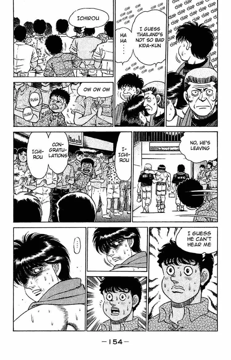 Hajime No Ippo - Page 11