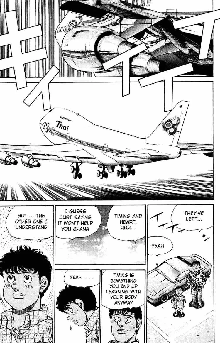 Hajime No Ippo - Page 16