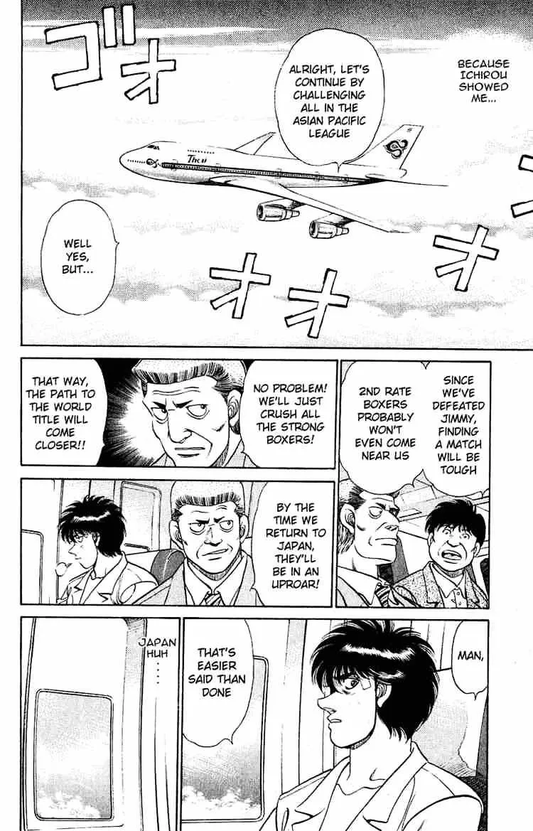 Hajime No Ippo - Page 17