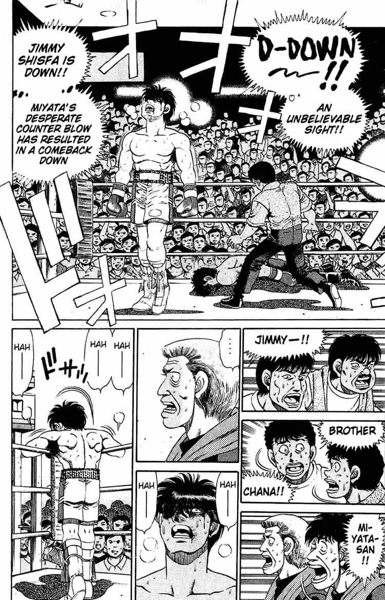 Hajime No Ippo - Page 3