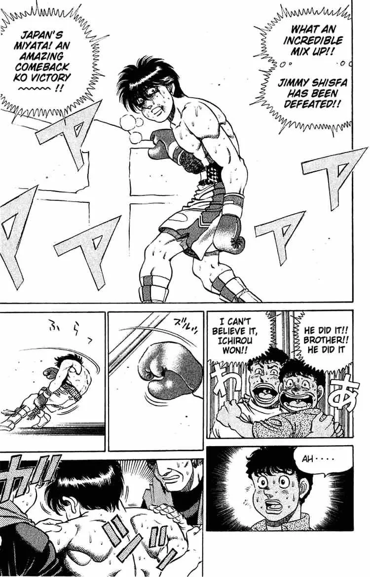 Hajime No Ippo - Page 8