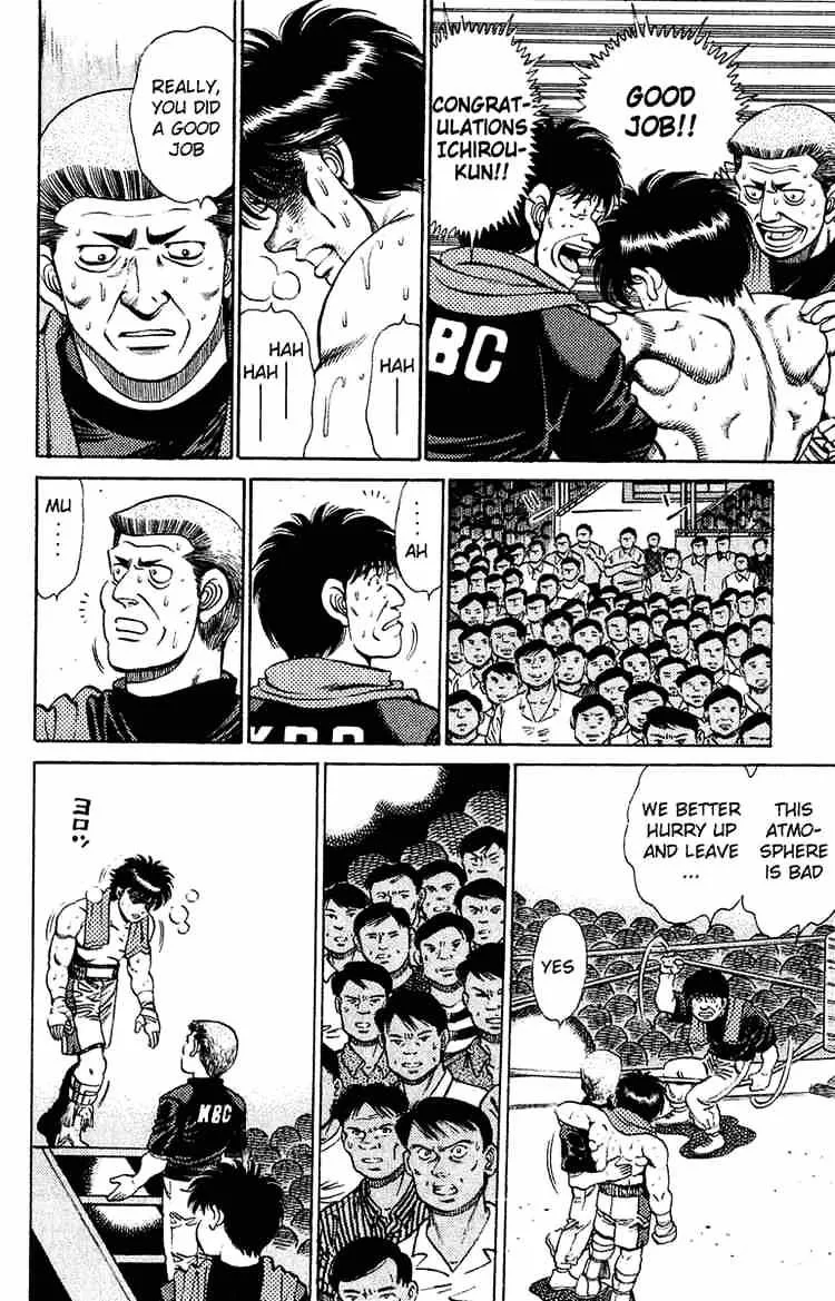 Hajime No Ippo - Page 9