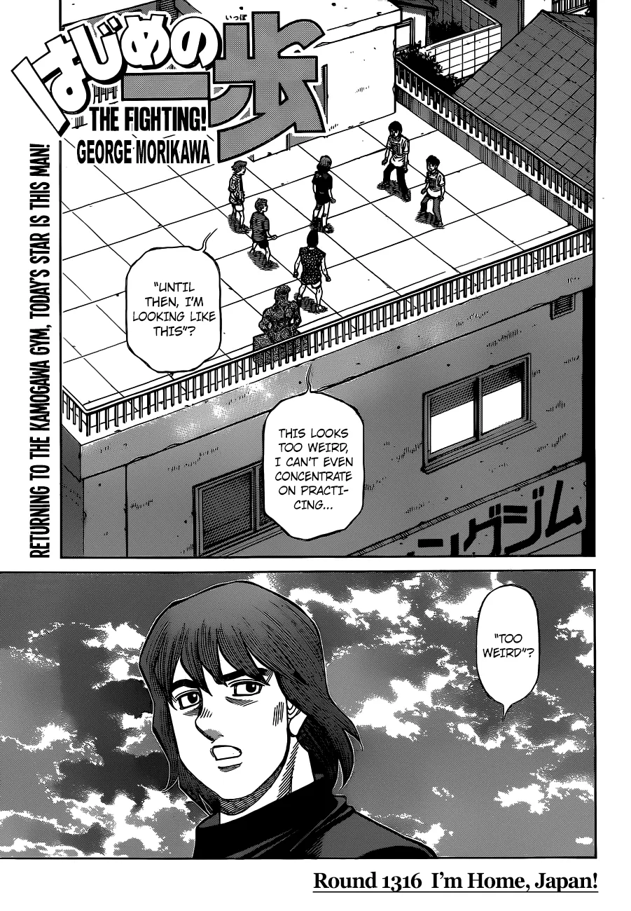 Hajime No Ippo Chapter 1316 page 1 - Mangabat