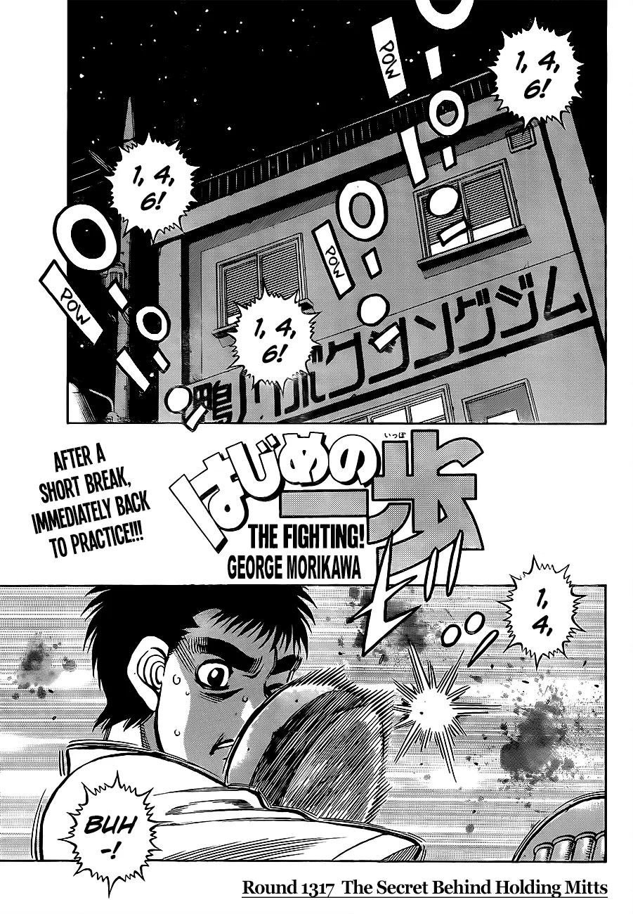 Hajime No Ippo Chapter 1317 page 1 - Mangabat