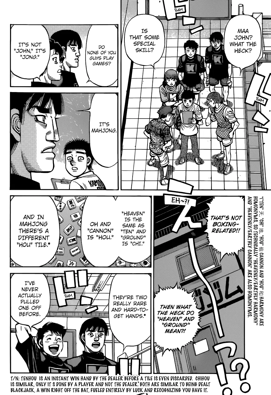 Hajime No Ippo - Page 12