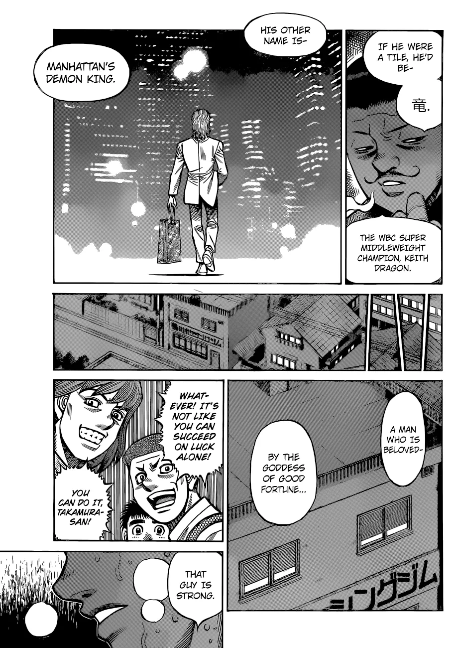 Hajime No Ippo - Page 17