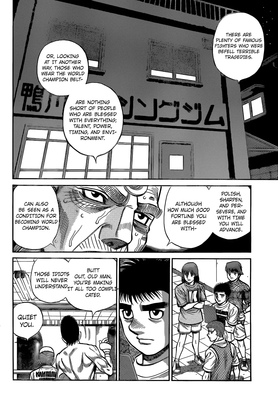 Hajime No Ippo - Page 7