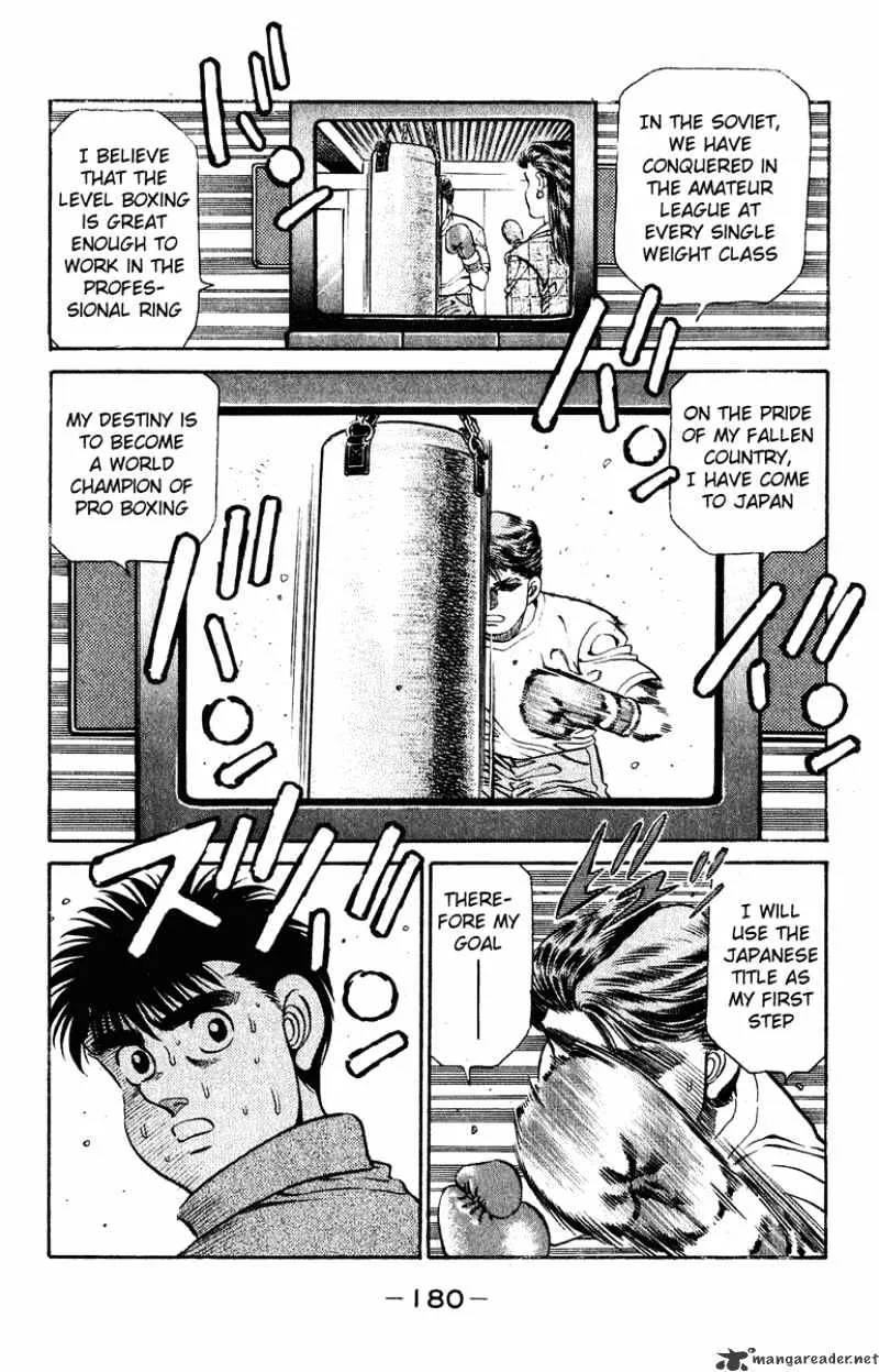 Hajime No Ippo - Page 16