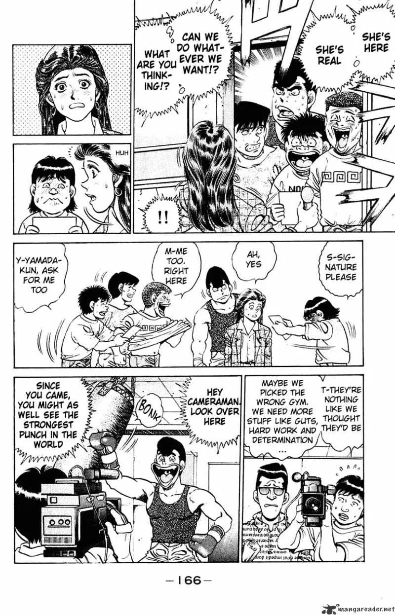 Hajime No Ippo - Page 2