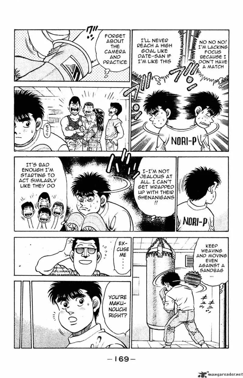 Hajime No Ippo - Page 5