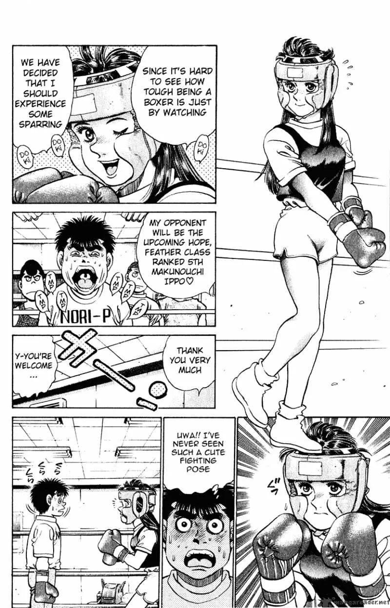 Hajime No Ippo - Page 6