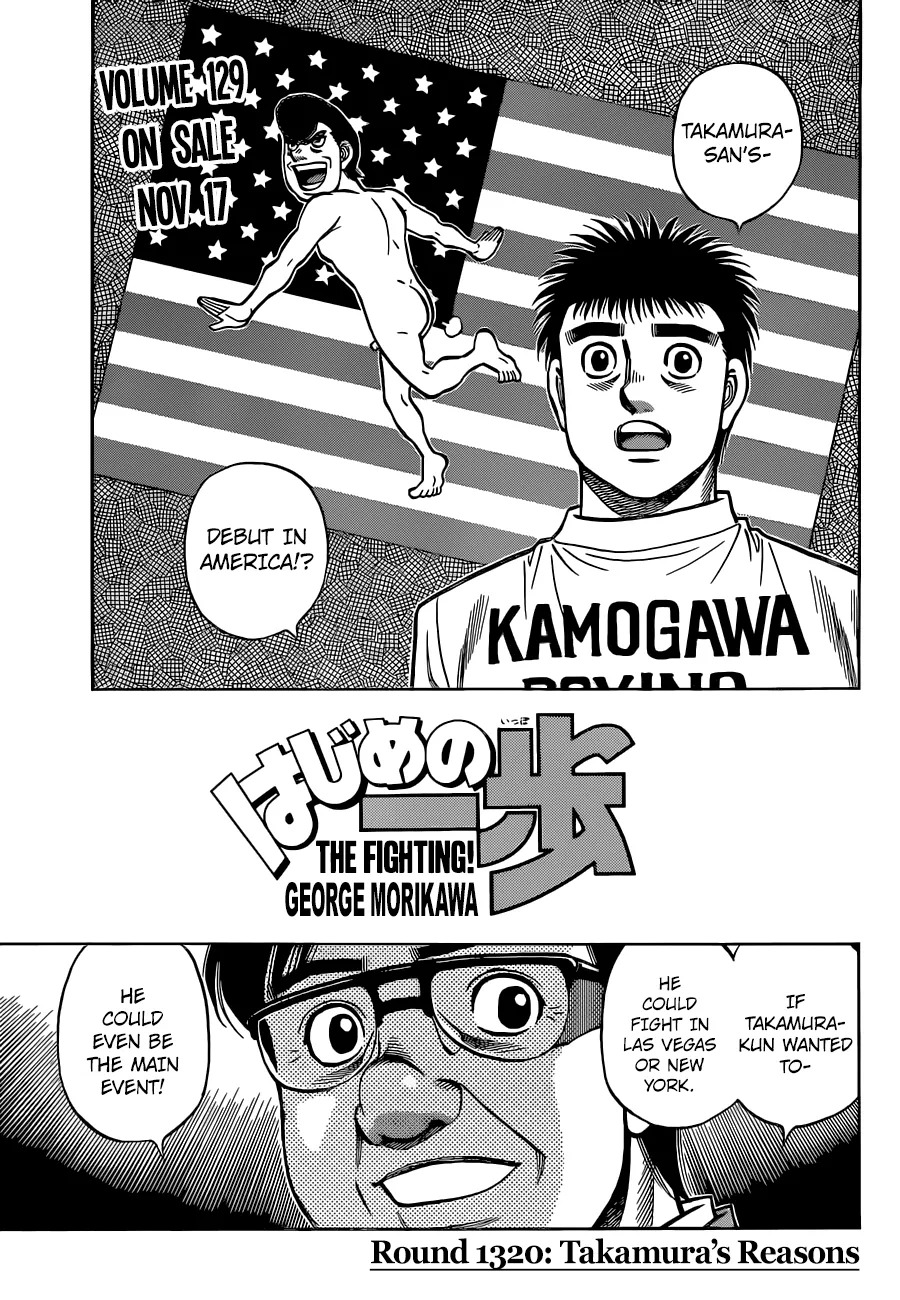 Hajime No Ippo Chapter 1320 page 1 - Mangabat