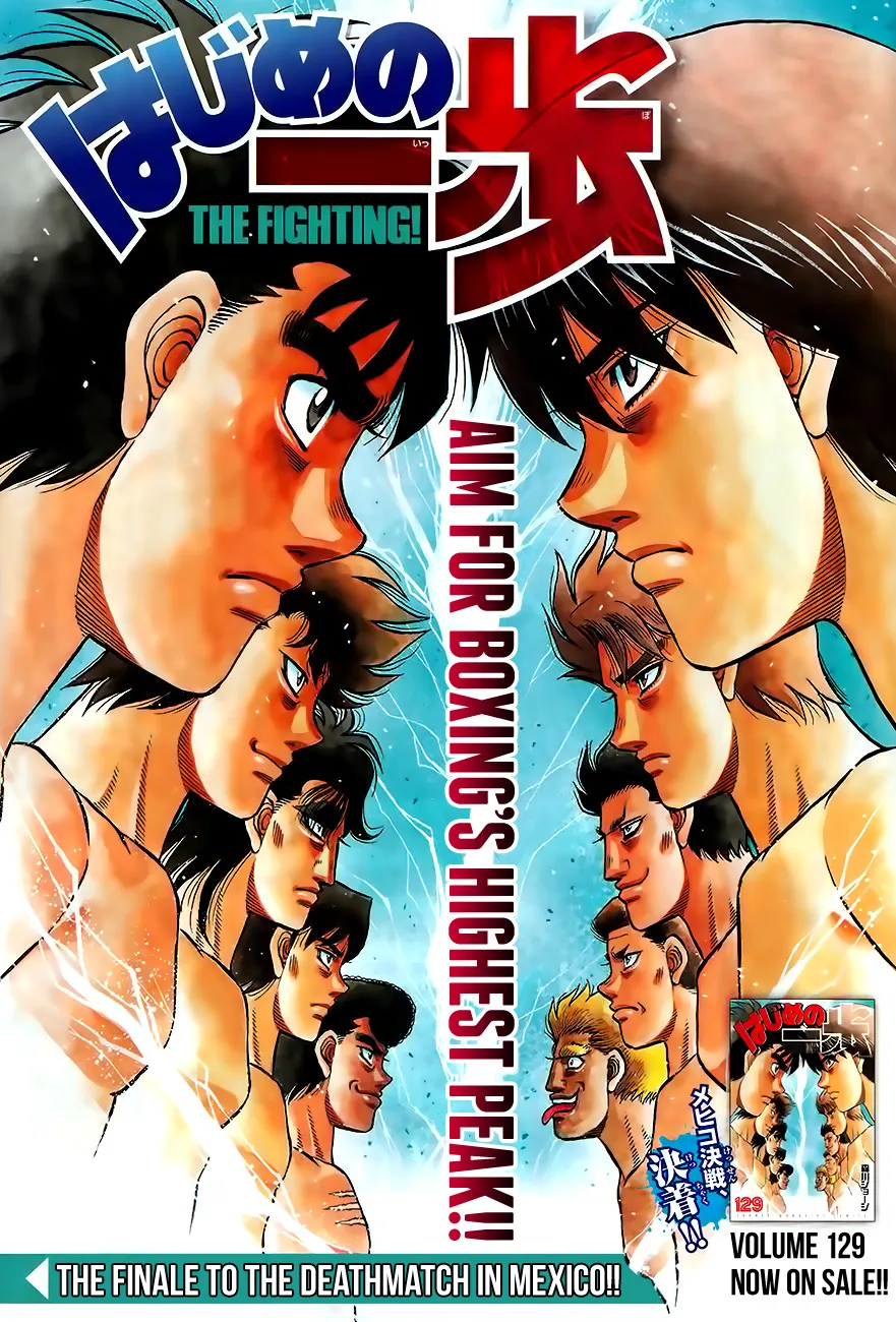 Hajime No Ippo Chapter 1321 page 1 - Mangabat