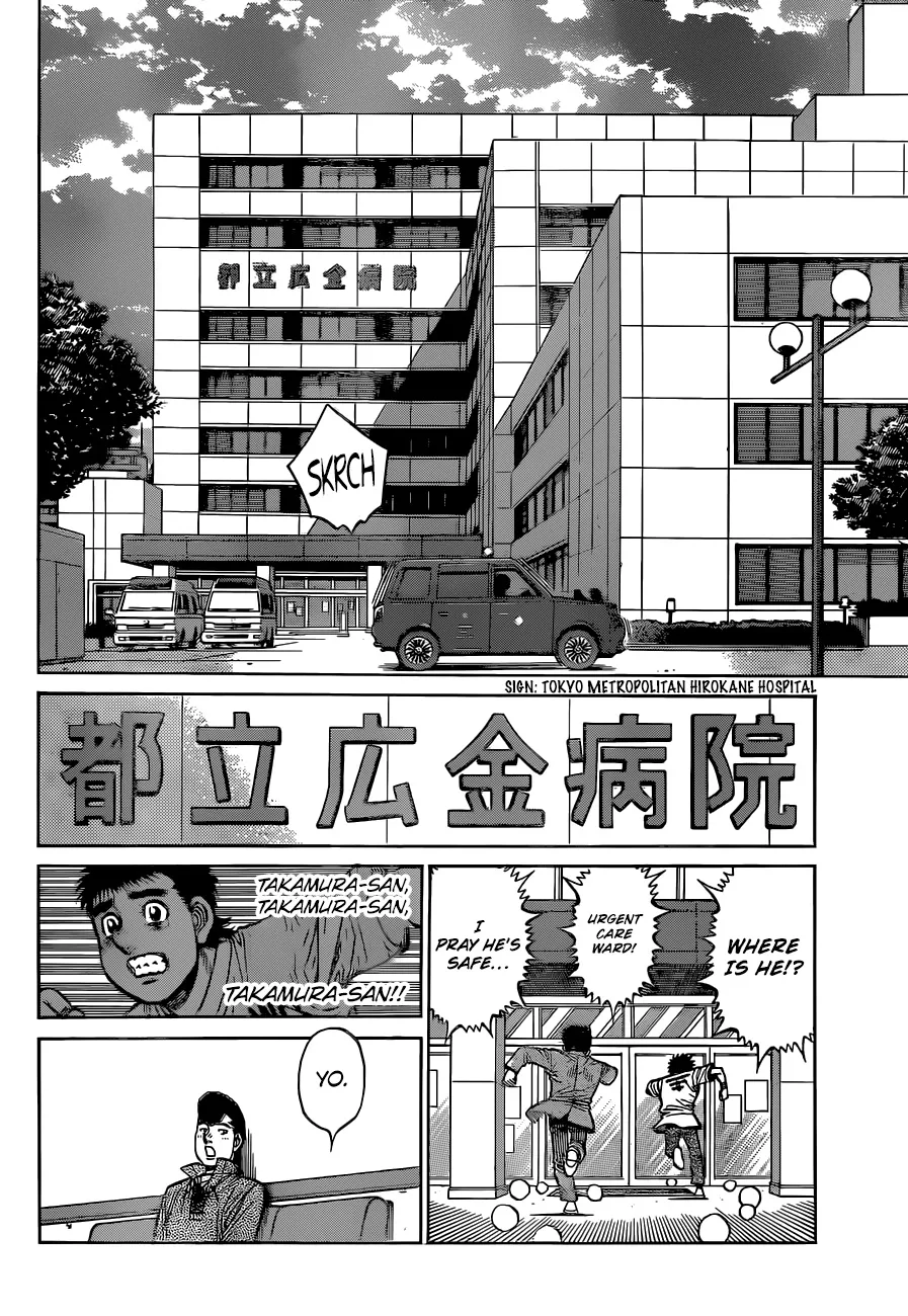 Hajime No Ippo Chapter 1323 page 7 - Mangabat