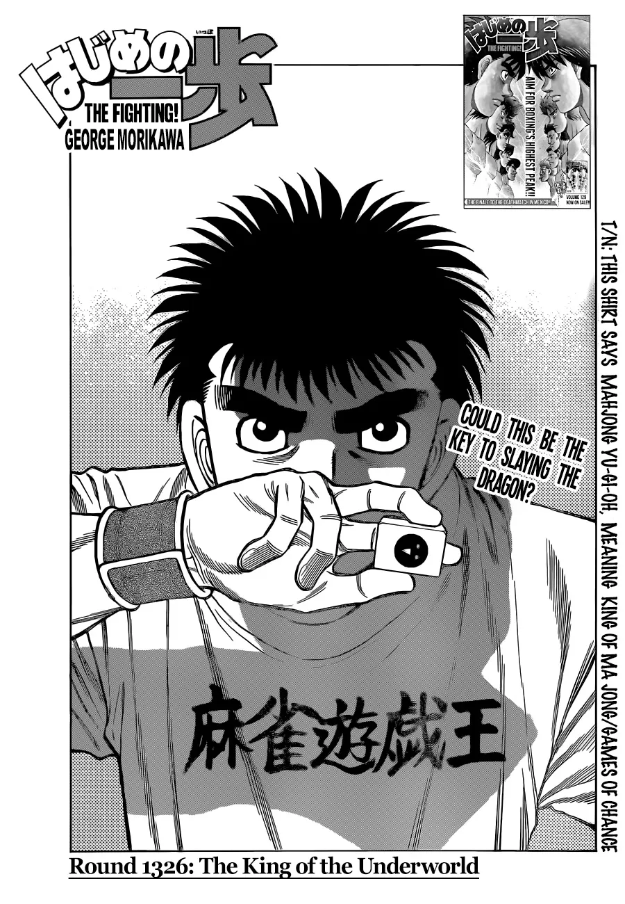 Hajime No Ippo Chapter 1326 page 1 - Mangabat