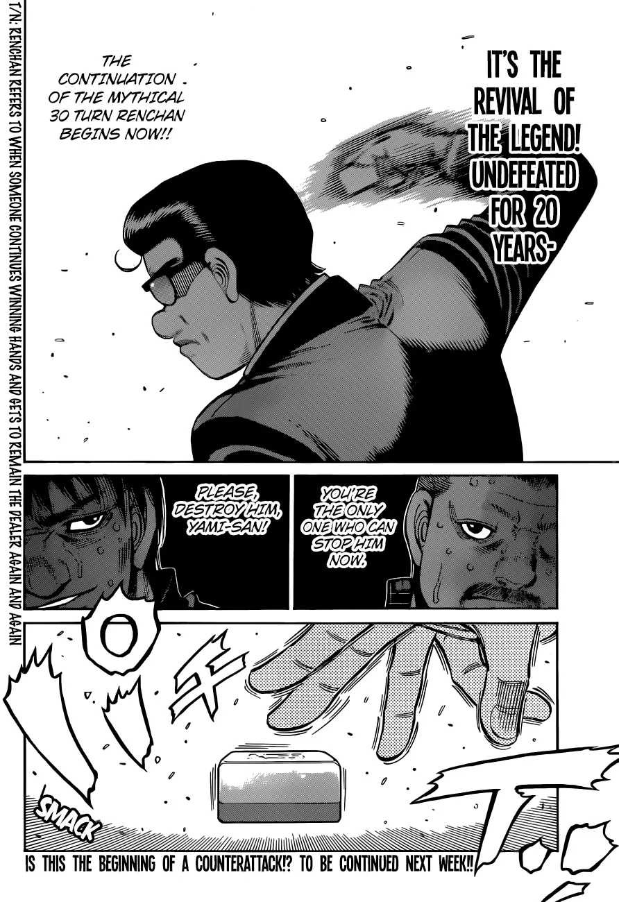 Hajime No Ippo - Page 12