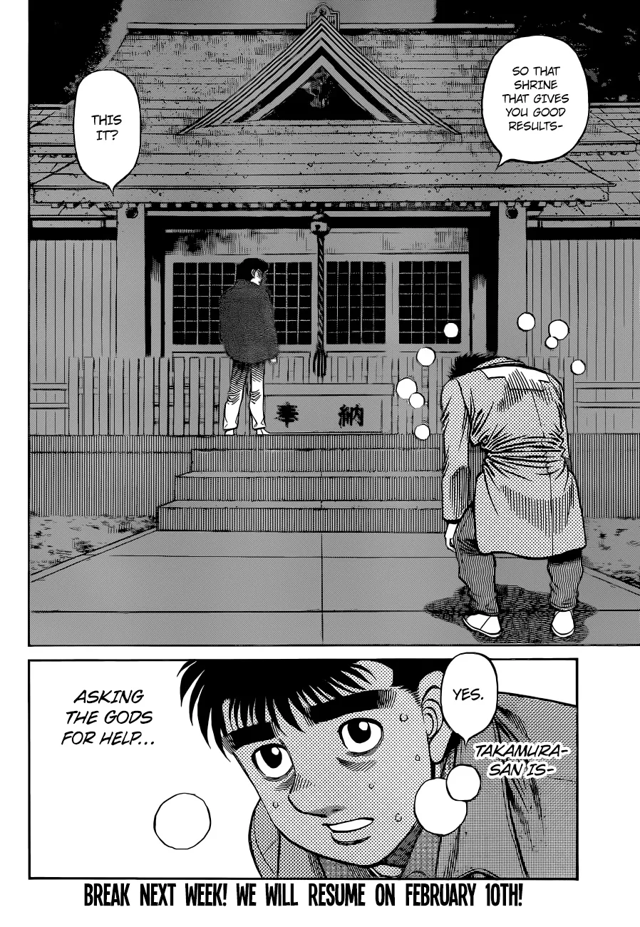 Hajime No Ippo - Page 17