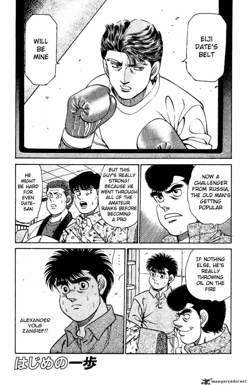 Hajime No Ippo - Page 3