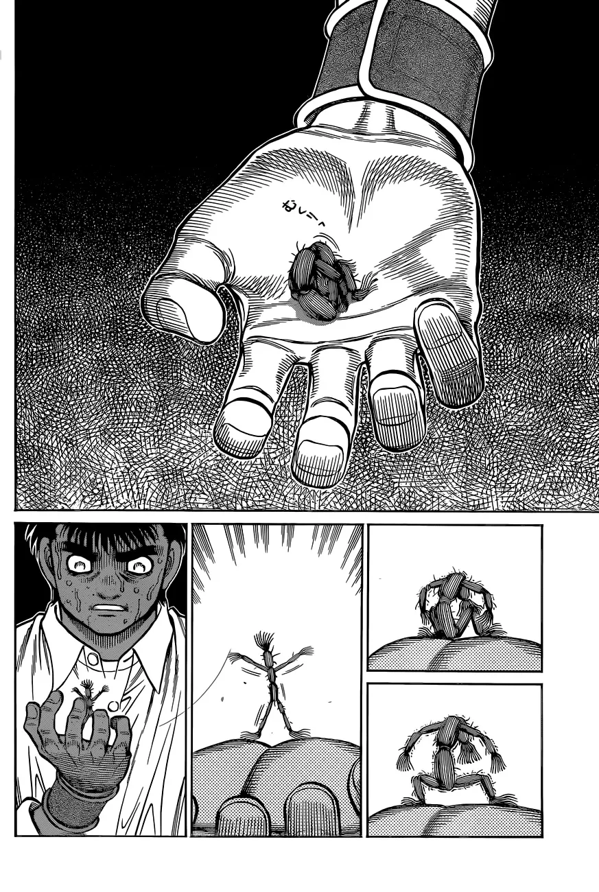 Hajime No Ippo - Page 5