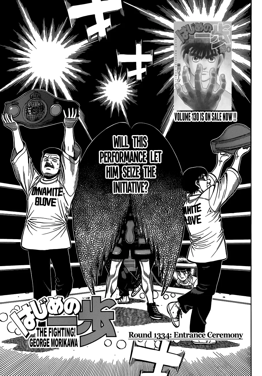 Hajime No Ippo Chapter 1334 page 1 - Mangabat