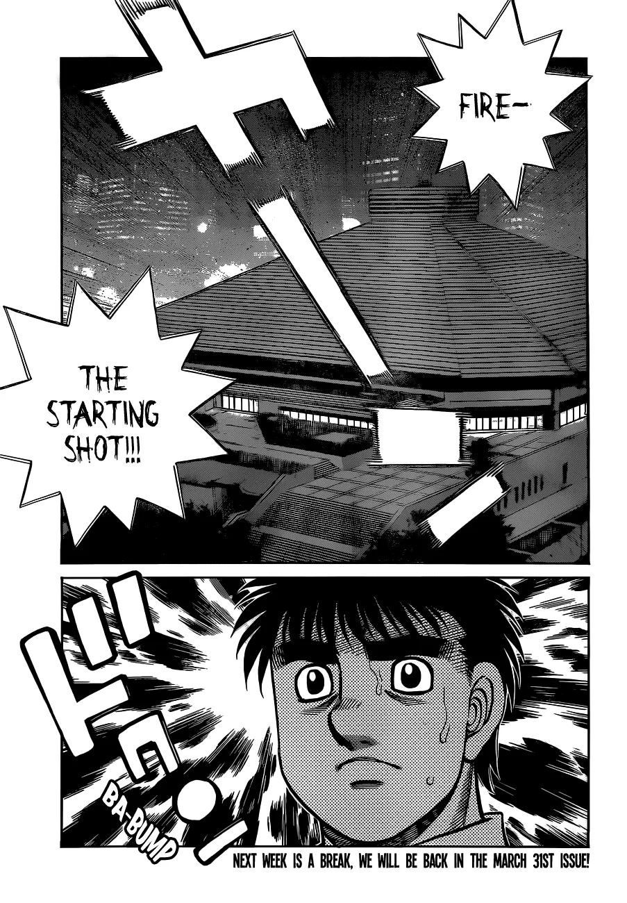 Hajime No Ippo - Page 11