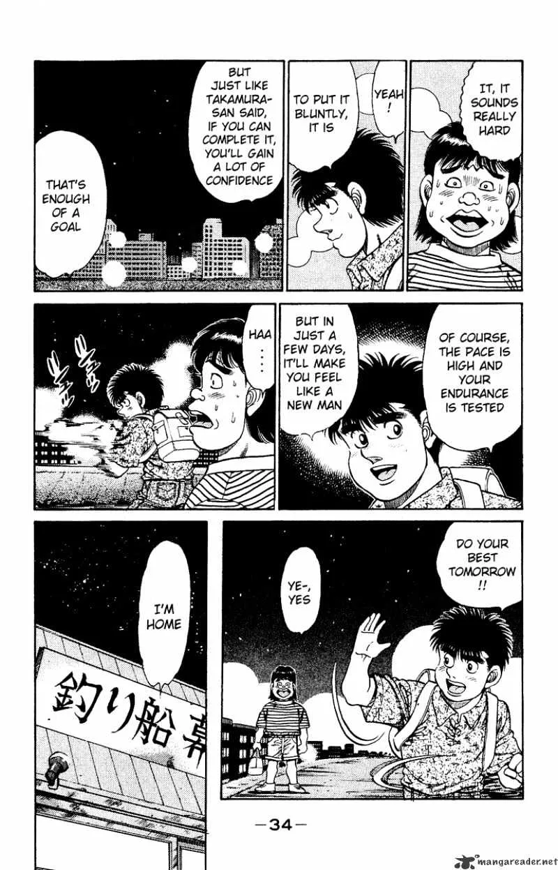 Hajime No Ippo - Page 11