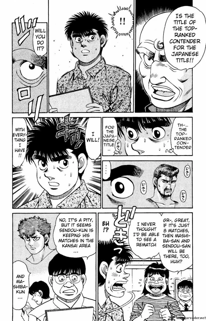 Hajime No Ippo - Page 5