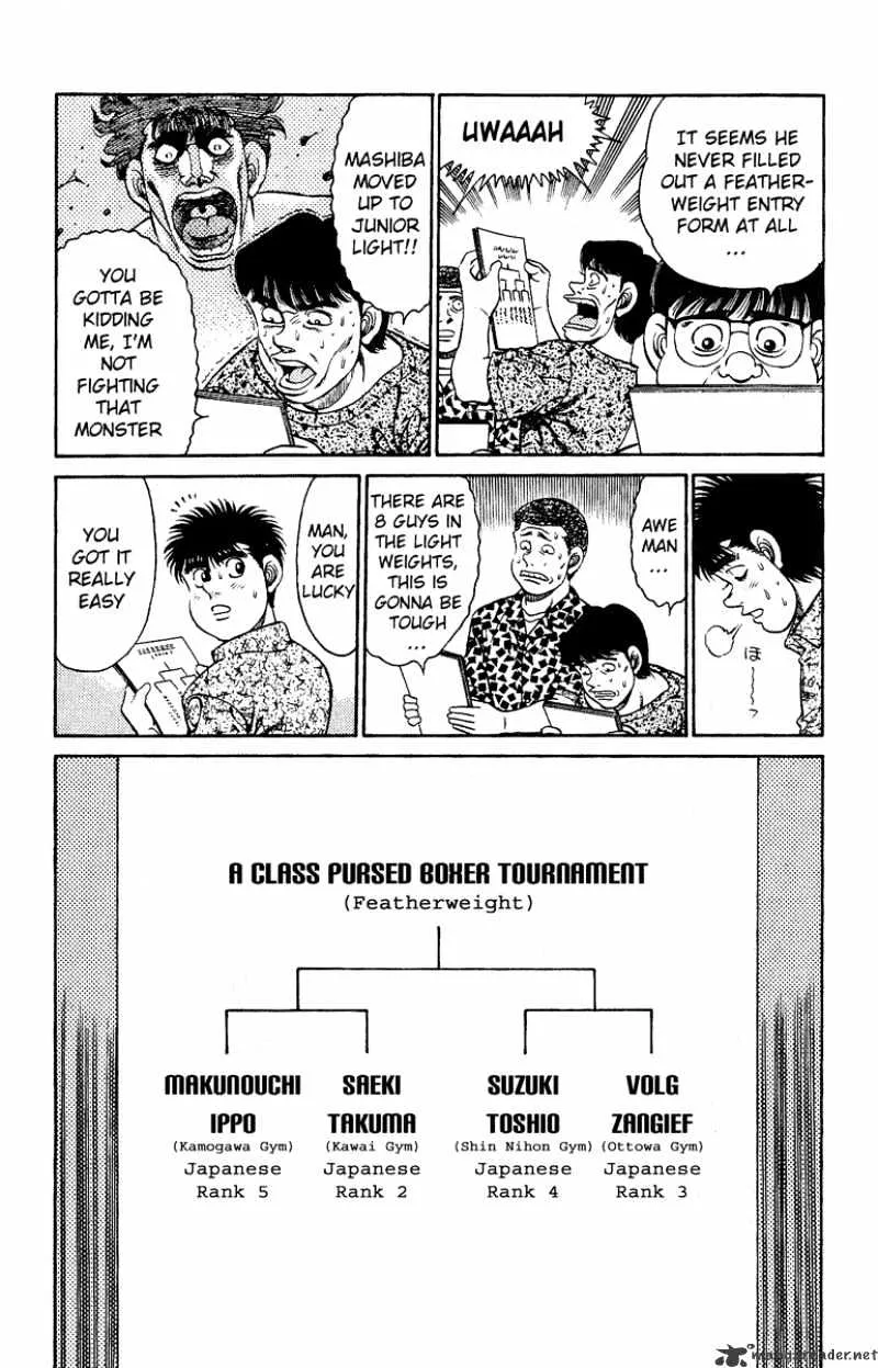 Hajime No Ippo - Page 6