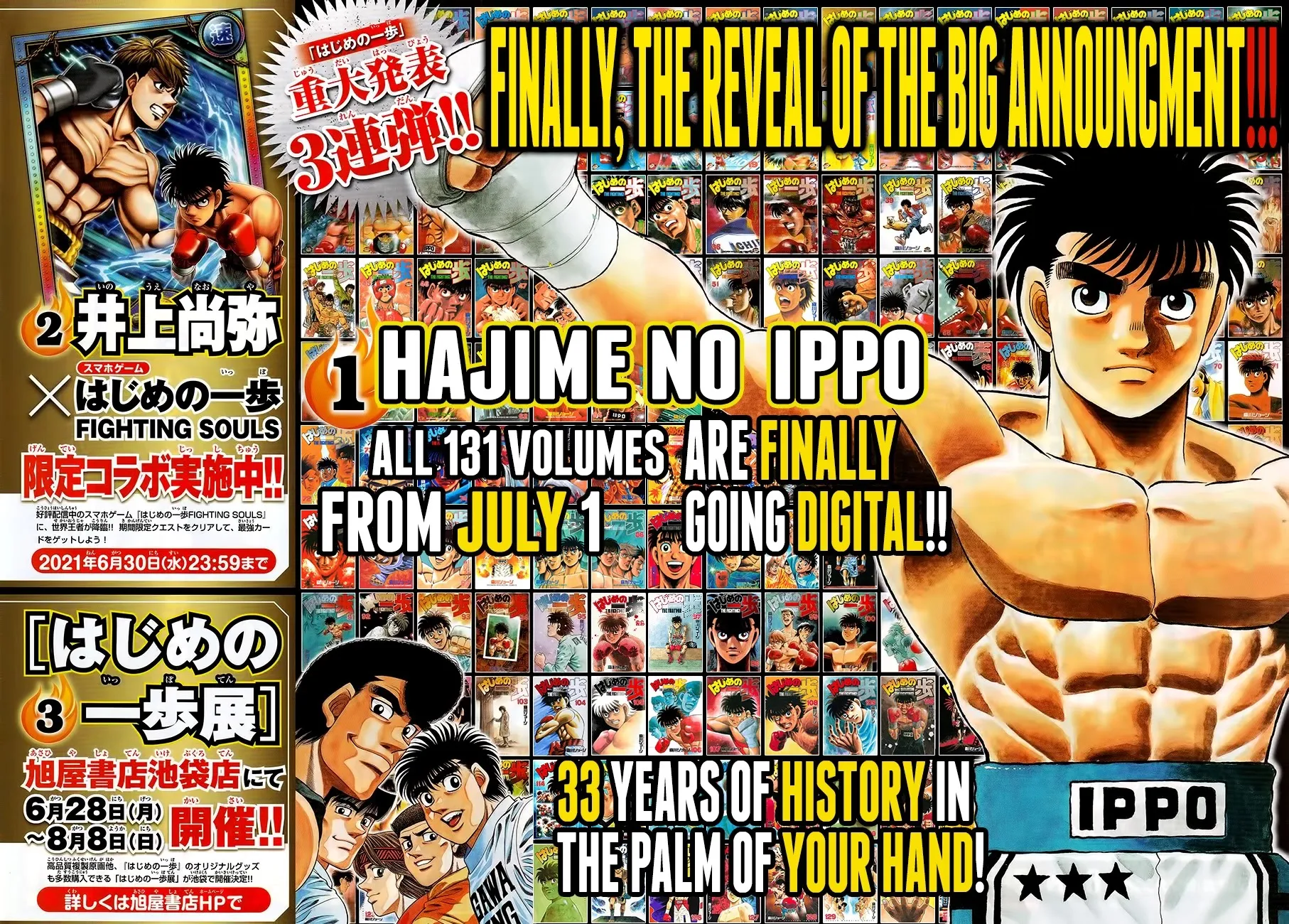 Hajime No Ippo - Page 1