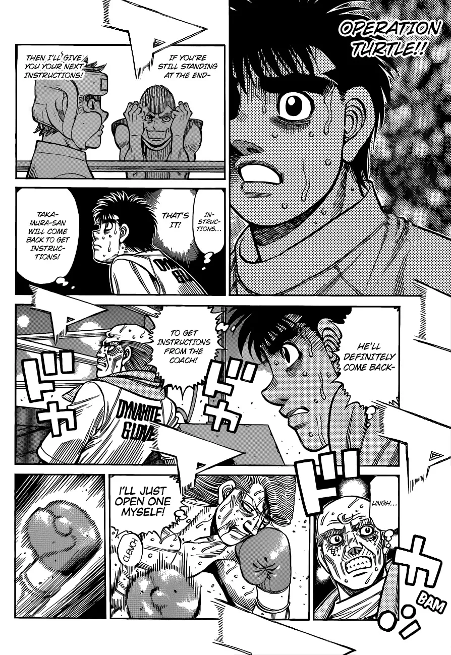 Hajime No Ippo - Page 7