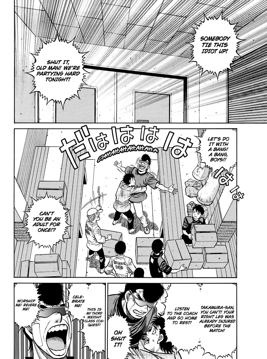 Hajime No Ippo - Page 21