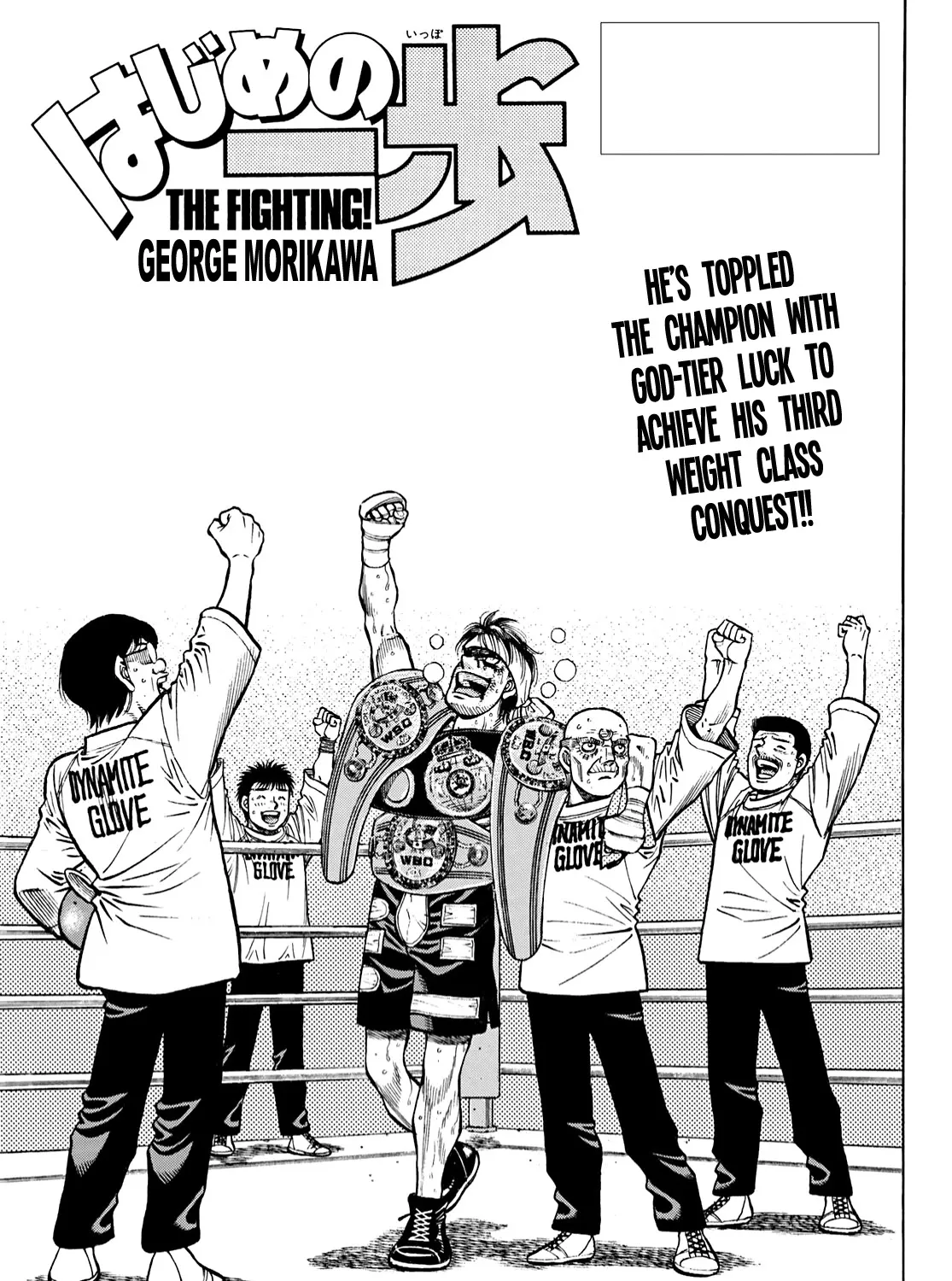 Hajime No Ippo - Page 3