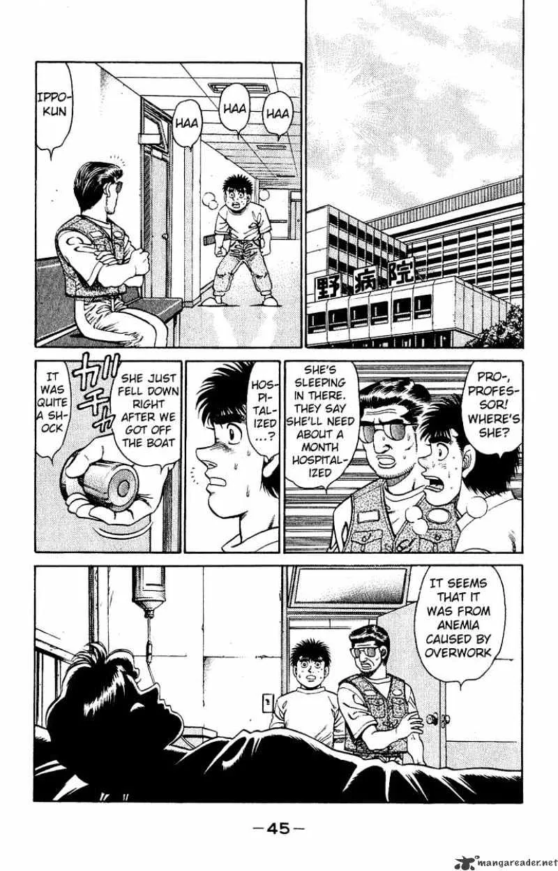 Hajime No Ippo - Page 2