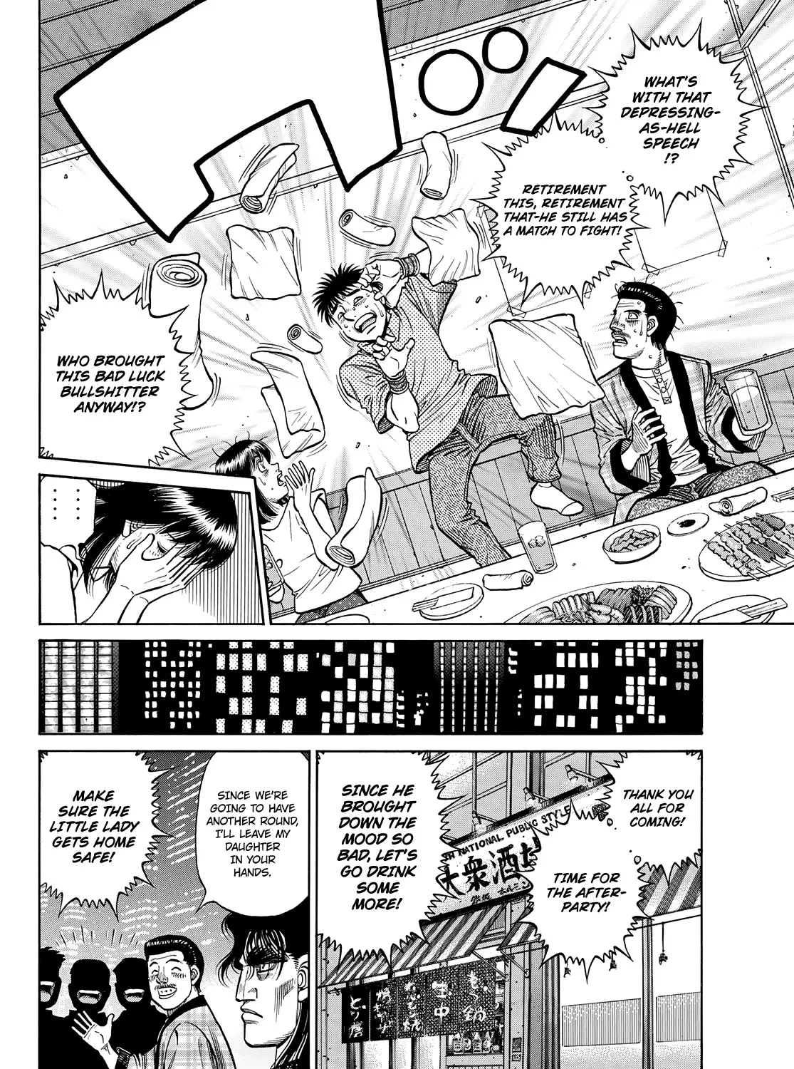 Hajime No Ippo - Page 18