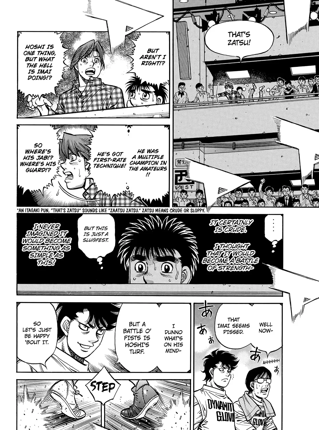 Hajime No Ippo - Page 17