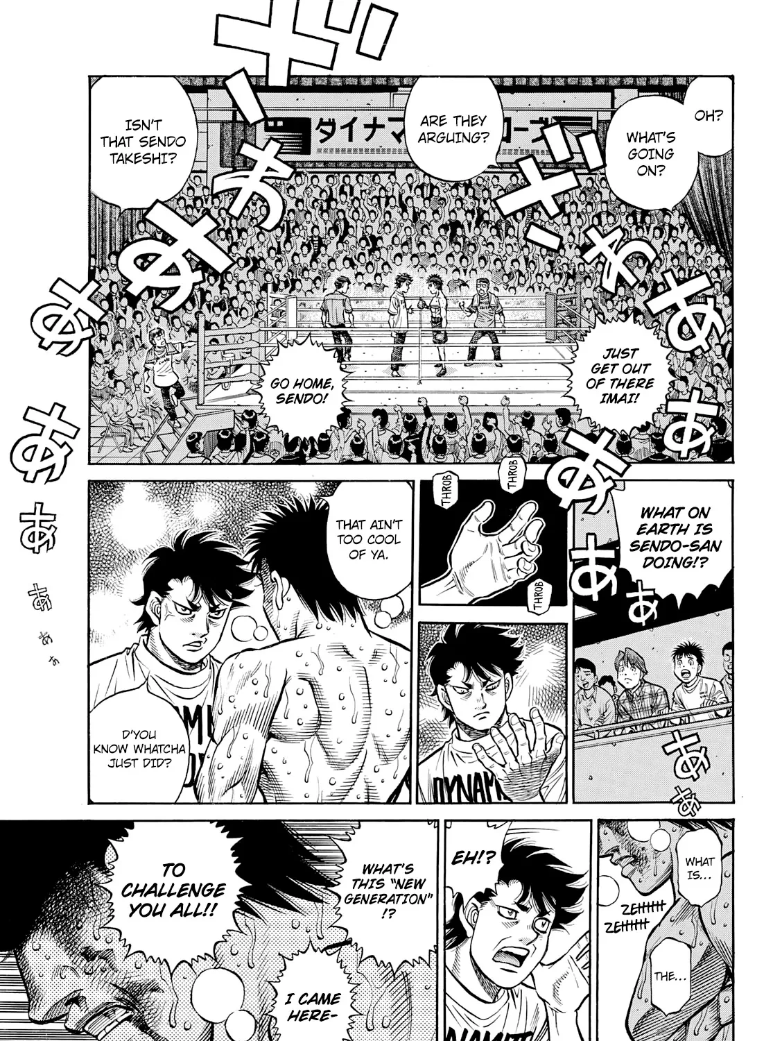 Hajime No Ippo - Page 26