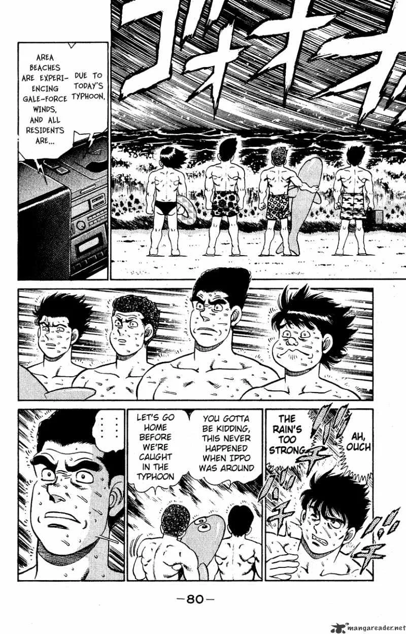 Hajime No Ippo - Page 17