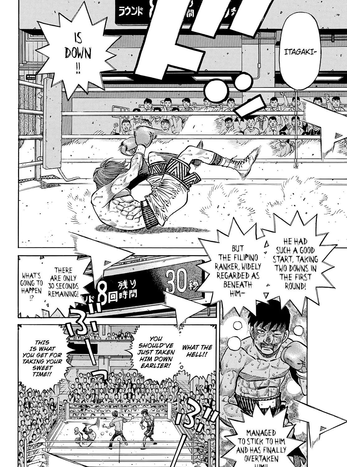 Hajime No Ippo - Page 4