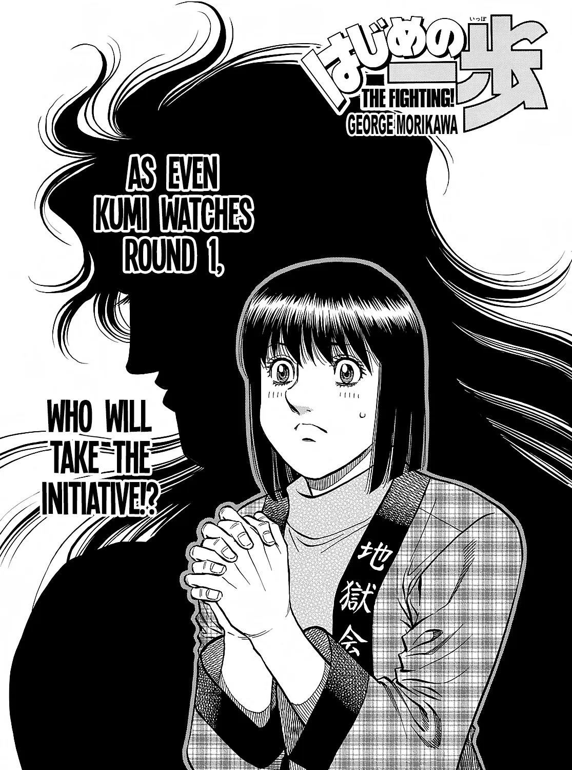 Hajime No Ippo Chapter 1365 page 1 - Mangabat